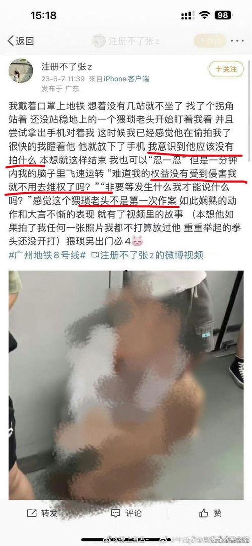 被女大学生诬陷tou拍，我的国士身份曝光了,女大学生诬陷事件背后的真相揭晓