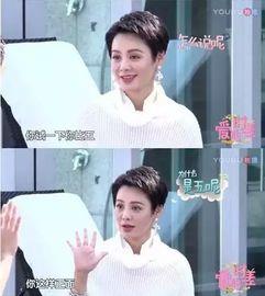 在相亲节目上闪婚五十岁霸总