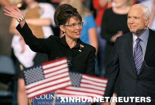 竞选伙伴,竞选伙伴携手助力未来