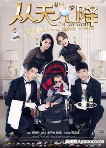 从天“儿”降,儿神降临的神秘传说