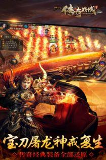 经典传奇,探寻经典传说的神秘魅力