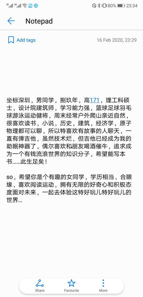 我知道你会在未来等我