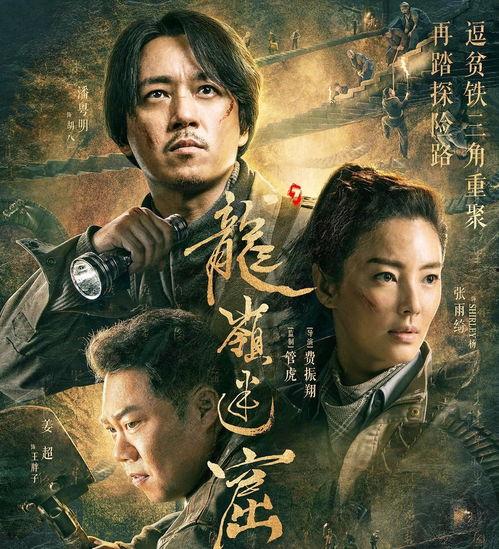 武当派：美国传奇 第三季,美国奇遇记第三季