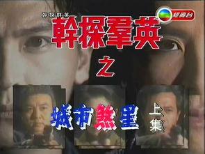 干探群英,揭秘神秘侦探团队的传奇故事