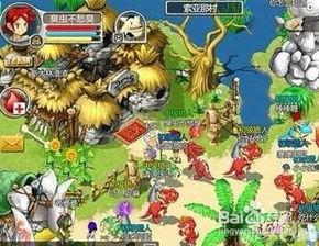 重返石器时代,重返石器时代的奇幻之旅