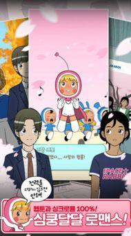 柔美的细胞小将,柔美细胞小将的奇幻之旅